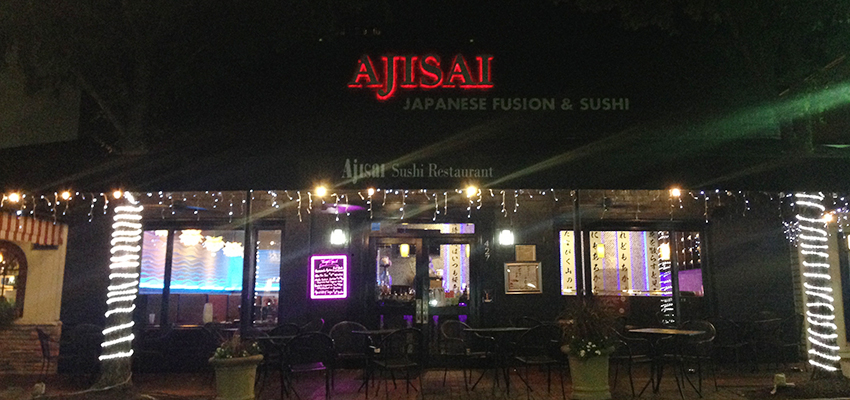 ajisai restaurant6